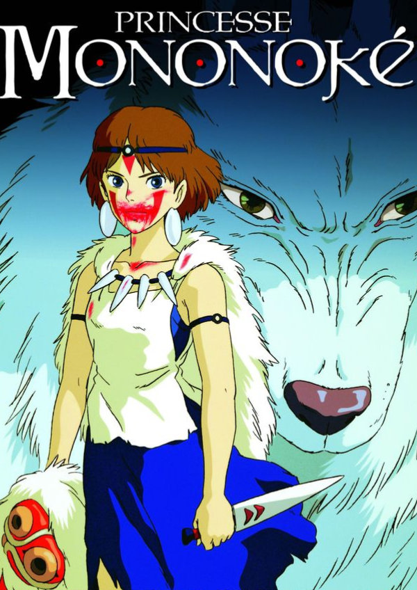 'Princess Mononoke' movie poster