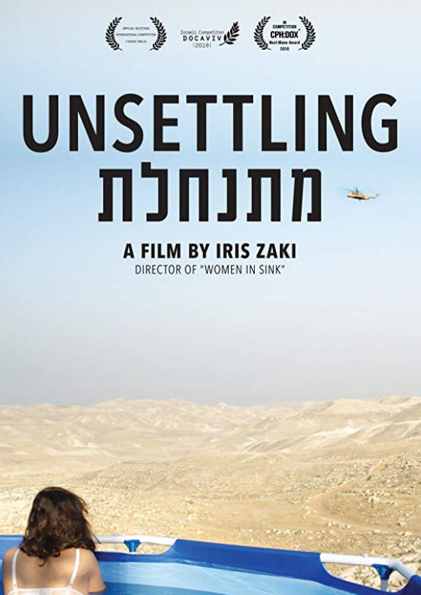 'Unsettling' movie poster