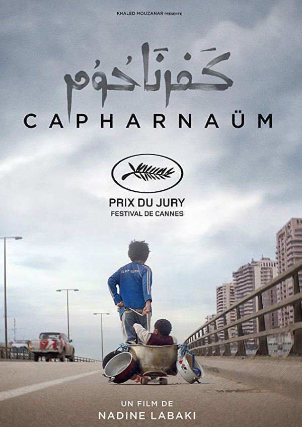 'Capernaum' movie poster