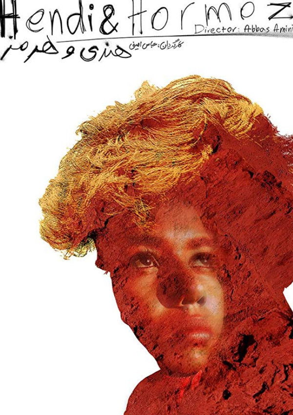 'Hendi & Hormoz' movie poster
