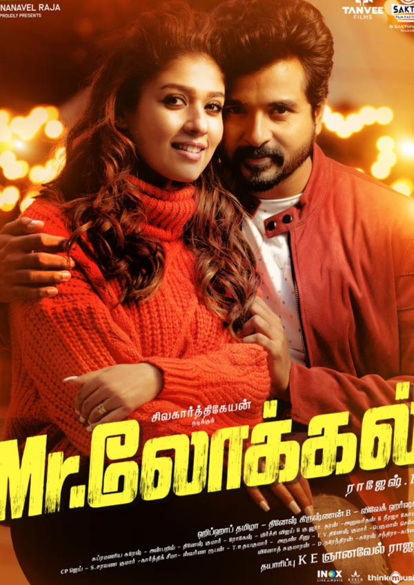 'Mr. Local' movie poster