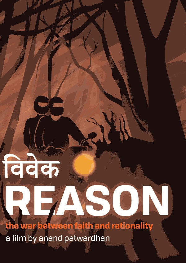 'Reason (Vivek)' movie poster