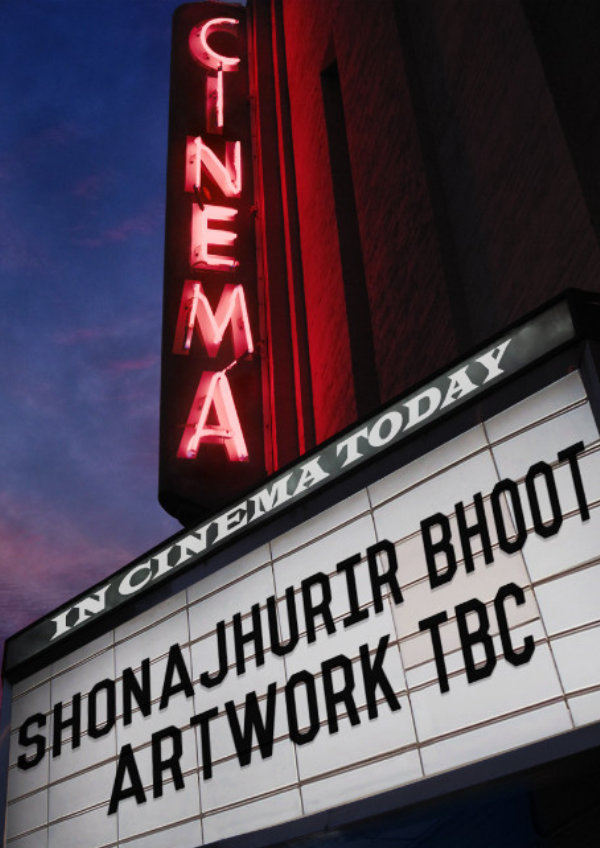 'Ghost of the Golden Groves (Shonajhurir Bhoot)' movie poster
