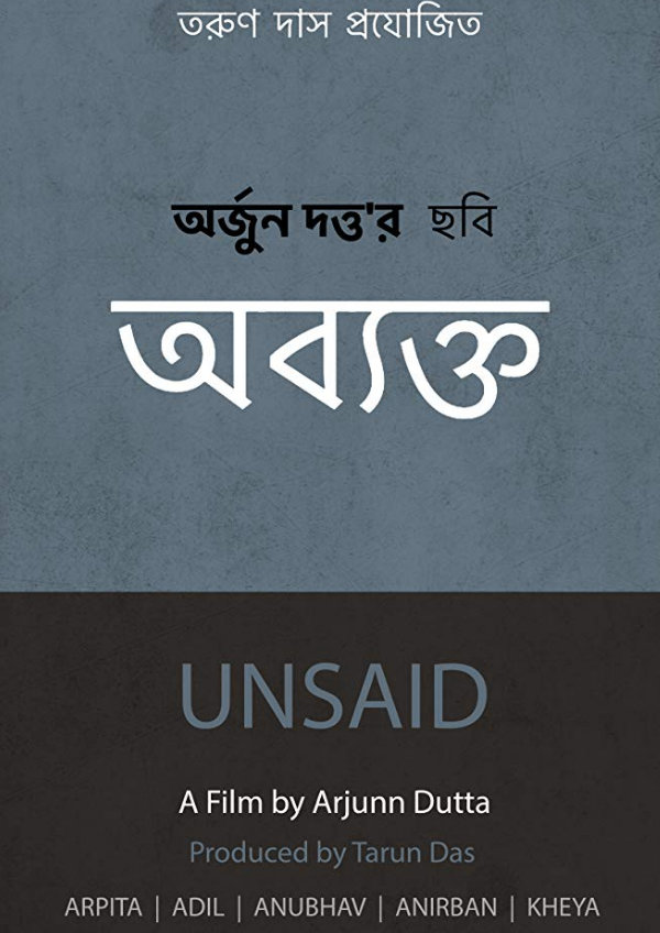 'Unsaid (Abyakto)' movie poster