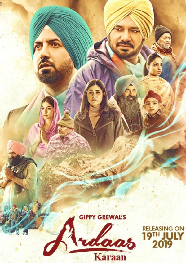 'Ardaas Karaan' movie poster