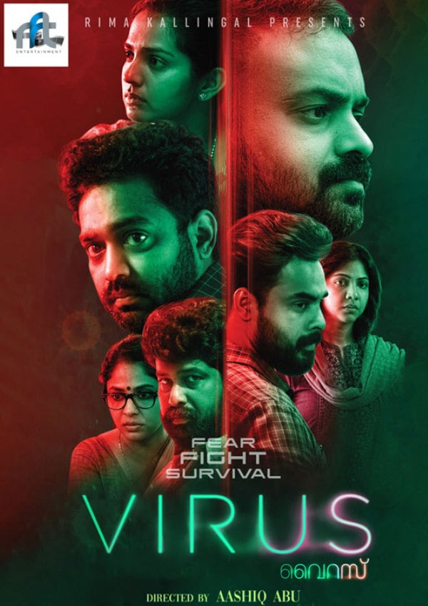 'Virus' movie poster