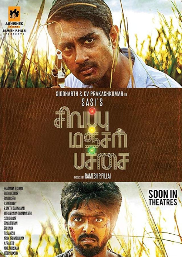 'Sivappu Manjal Pachai' movie poster