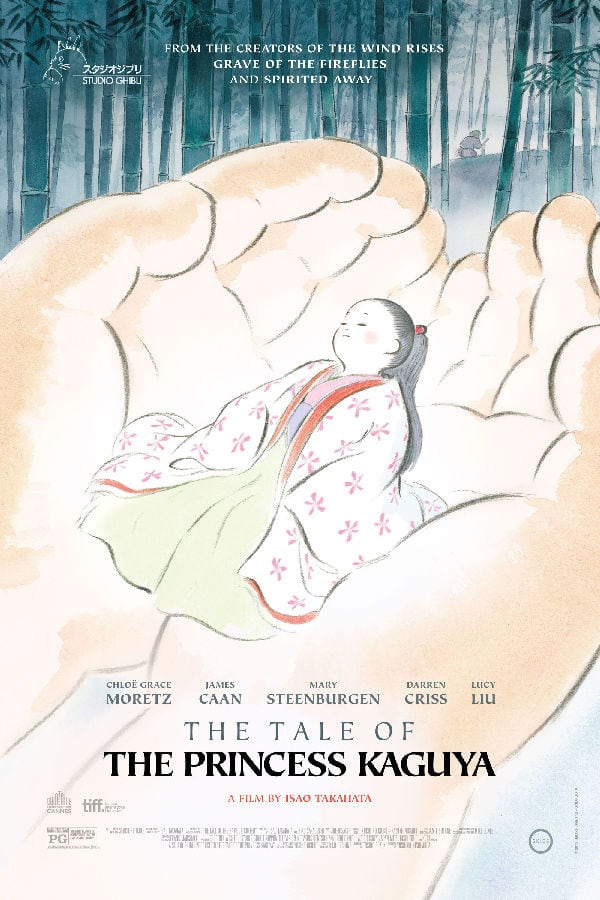'The Tale of Princess Kaguya' movie poster