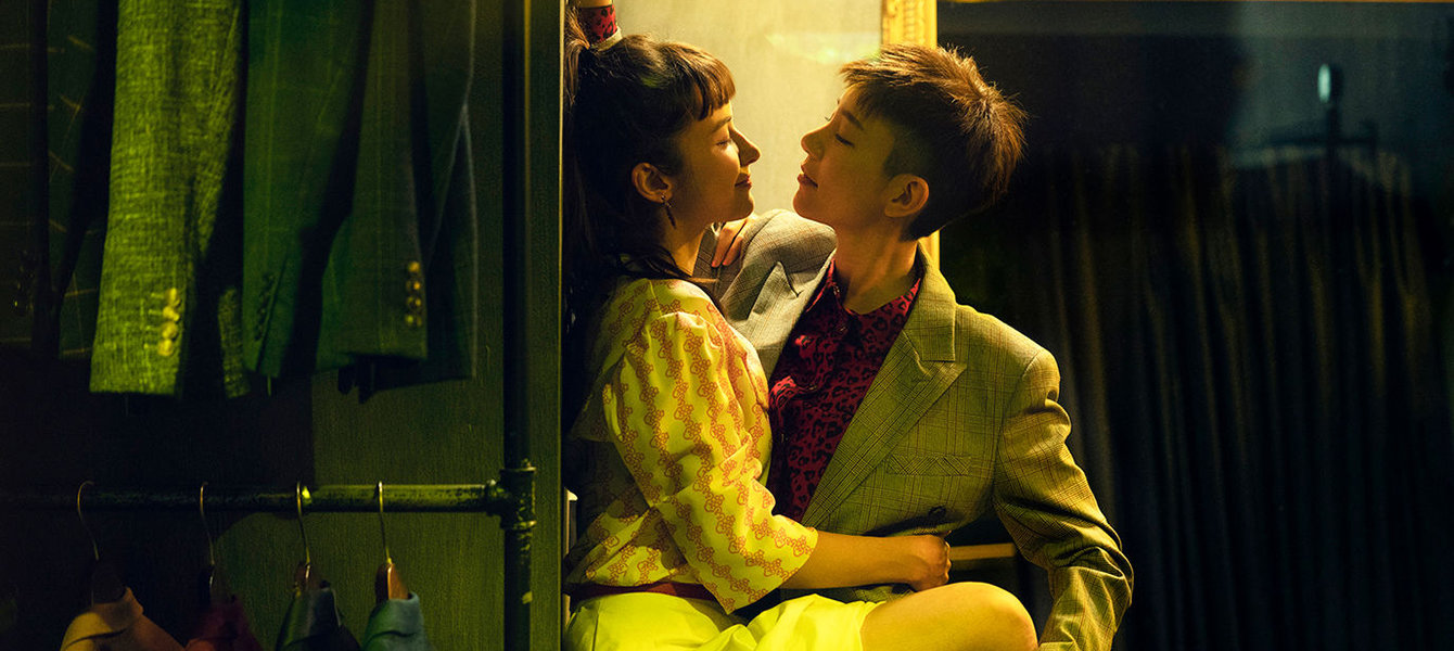 Queer East Film Festival: Pride Season 2021